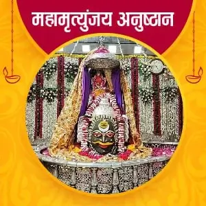 काल सर्प दोष